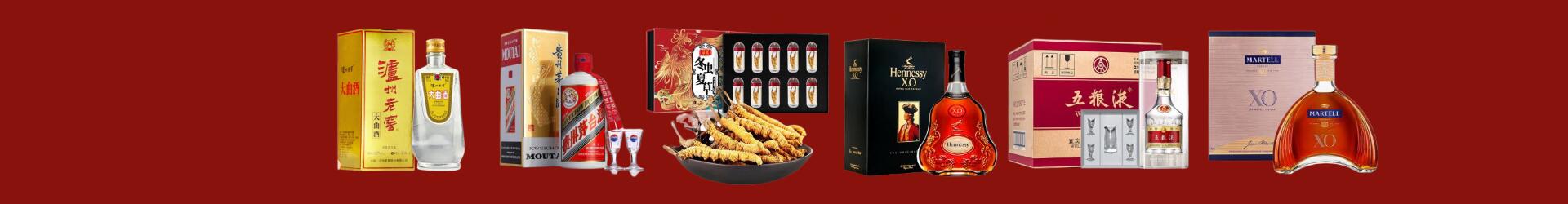 儋州市聚财烟酒经营部