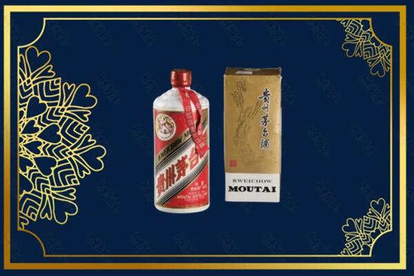 高价求购：儋州市茅台巽风酒回收吗？