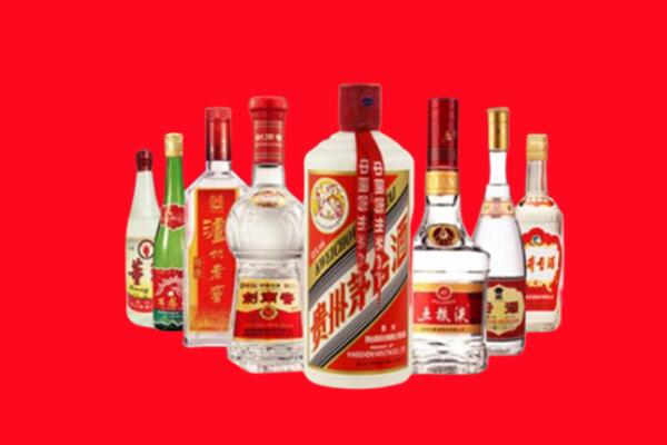儋州市回收名酒