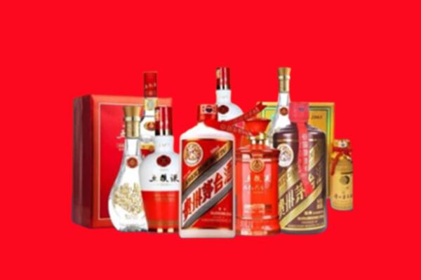 收购行情：儋州市名酒回收值多少钱？