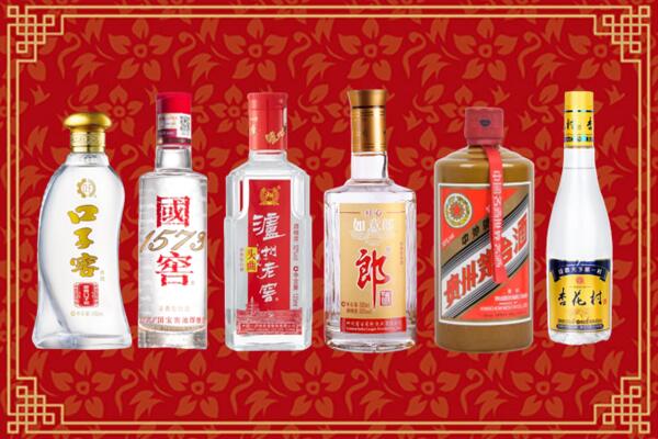 儋州市回收名酒
