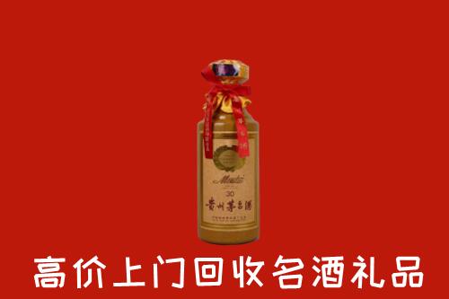 高价求购：儋州市回收30年茅台酒