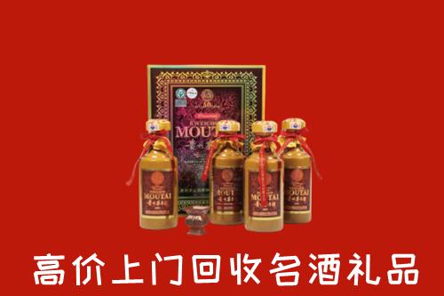 儋州市回收50年茅台酒