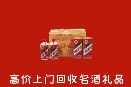 儋州市高价回收铁盖茅台酒