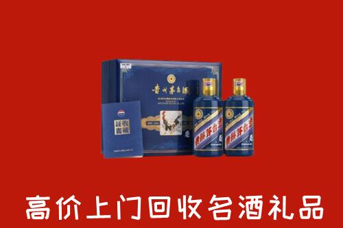 收购行情：儋州市回收生肖茅台酒