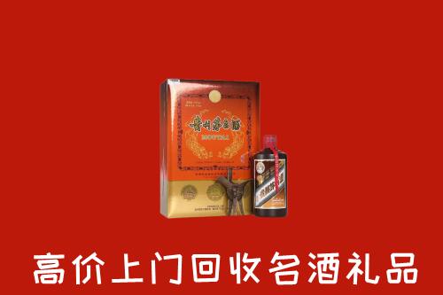 儋州市回收贵宾特制茅台酒