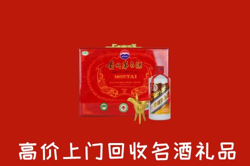 儋州市回收茅台酒瓶