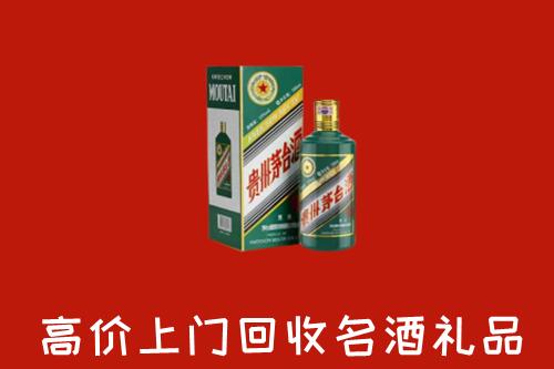 儋州市回收五星茅台酒