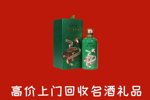 儋州市回收出口茅台酒