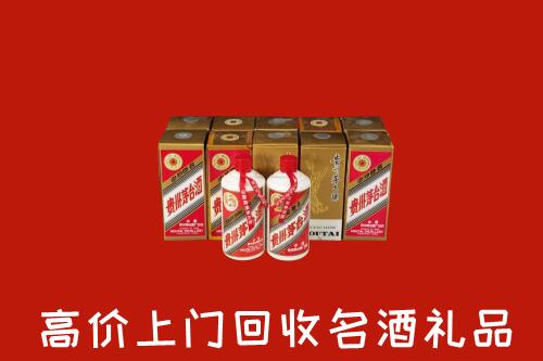 儋州市回收年份茅台酒