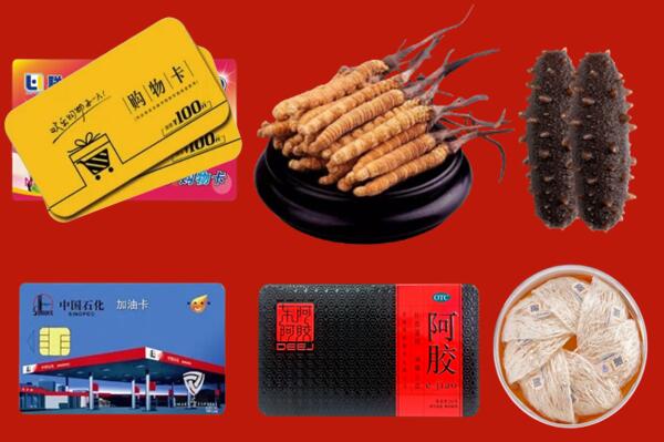 儋州市回收礼品.jpg